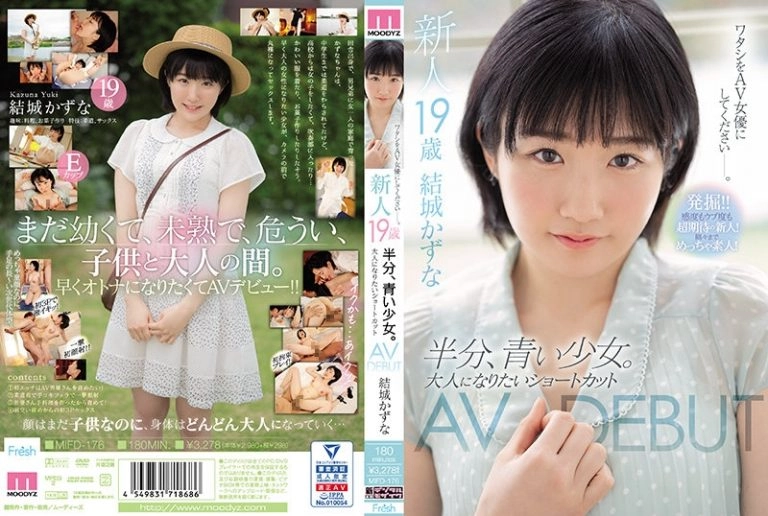 [MIFD-176] 新人19歳 半分、青い少女。大人になりたいショートカットAVDEBUT 結城かずな Solowork 3P  4P Yuiki Kazuna 単体作品
