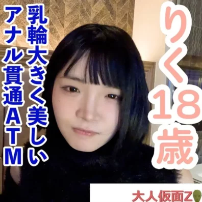 鏡で観察したり、中出ししてまんぐりがえしで吸うやつ責めしてアナル貫通ATM（お掃除フェラ）してもらいました(HD1080P) (fc4628278)