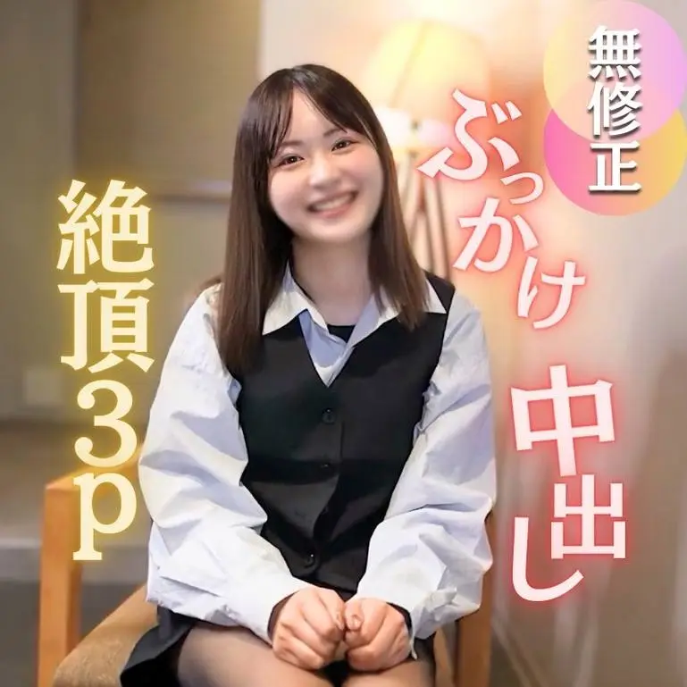 【顔出し】【3P】守られてきた清純。。。2本の極太チンポで汚す見納め衝撃映像。顔射、腹出し、中出し3射精。
(HD1080P) (fc4655077)