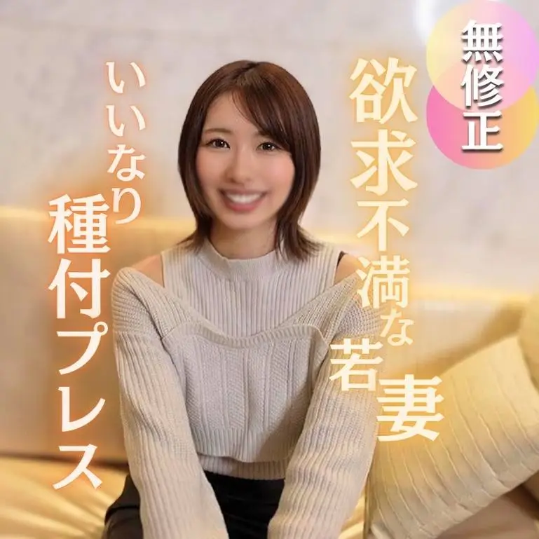 【顔出し】美人妻好き集合。エロさ絶対保証。久しぶりの他人棒で溜め込んだ性欲を爆発!!口內中出し2射精
(HD1080P) (fc4656434)