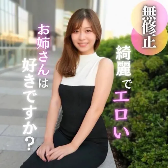 【顔射】おかわり必至。色気爆発のお-さんと濃厚生セックス。本気オナニーも見せてくれました！大量に顔射
(HD1080P) (fc4670652)