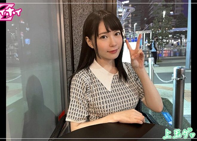 420HOI-249 まる(22) 素人ホイホイZ・素人・ハメ撮り・ドキュメンタリー・22歳・元アイドル・眼鏡屋バイト・ガード固め・性欲は強め・彼氏アリ