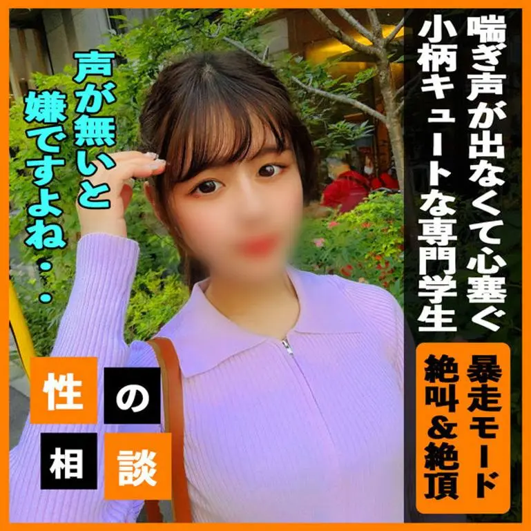 むキュートな19歳！戸惑いながらもレクチャー受けると見事に覚醒して絶叫と絶頂を繰り返す大波乱セックスに！！
(HD1080P) (fc3748254)