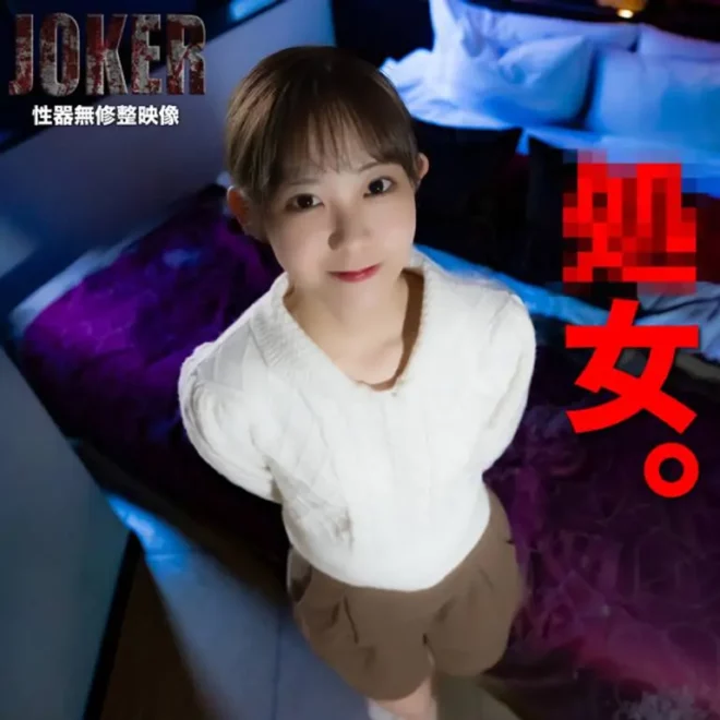 10-1まで限定500pt!!【美女・純粋】祝！このクオリティーで処JYOoooooo!! お前らヌキまくれぇぇぇ！2nd
(HD1080P) (fc3806678)