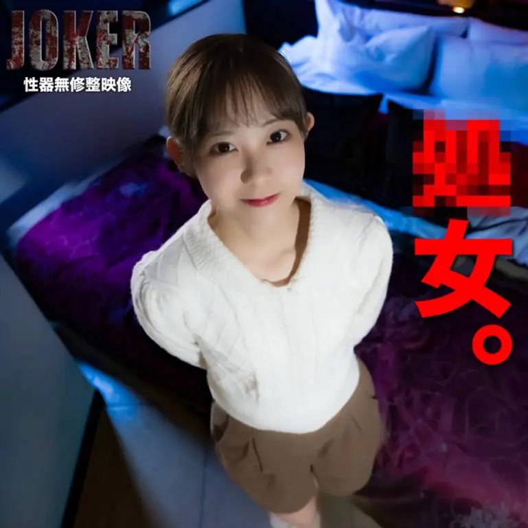 10-1まで限定500pt!!【美女・純粋】祝！このクオリティーで処JYOoooooo!! お前らヌキまくれぇぇぇ！2nd
(HD1080P) (fc3806678)