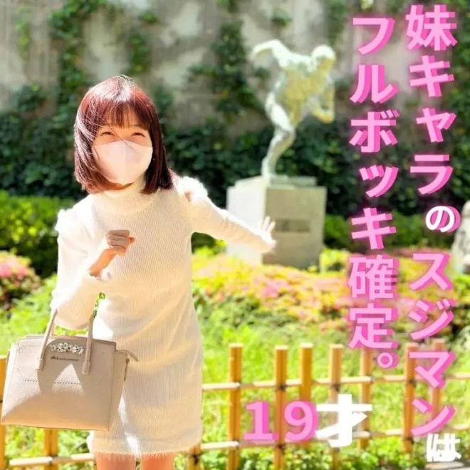 【無修正】【顔出し】最近話題の-。実は先に撮影してました…ようやく販売！！！
(HD1080P) (fc3834913)