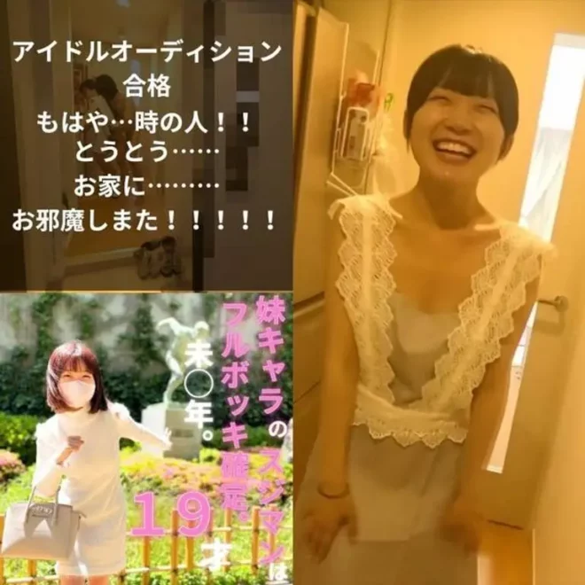 アイドルオーディション合格。あの-の自宅で裸エプロン！！妄想でしかなかった夢のひと時。
(HD1080P) (fc3854549)