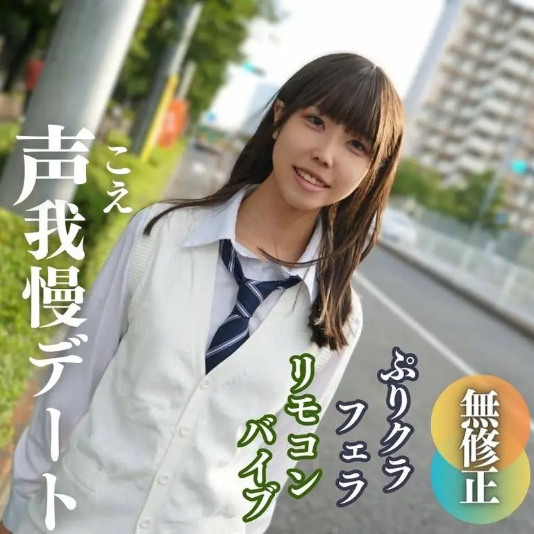 数量限定！半額！【無】【顔出し】 18歳。光から闇へ。 地下アイドルは闇堕ちしました。
(HD1080P) (fc3943615)