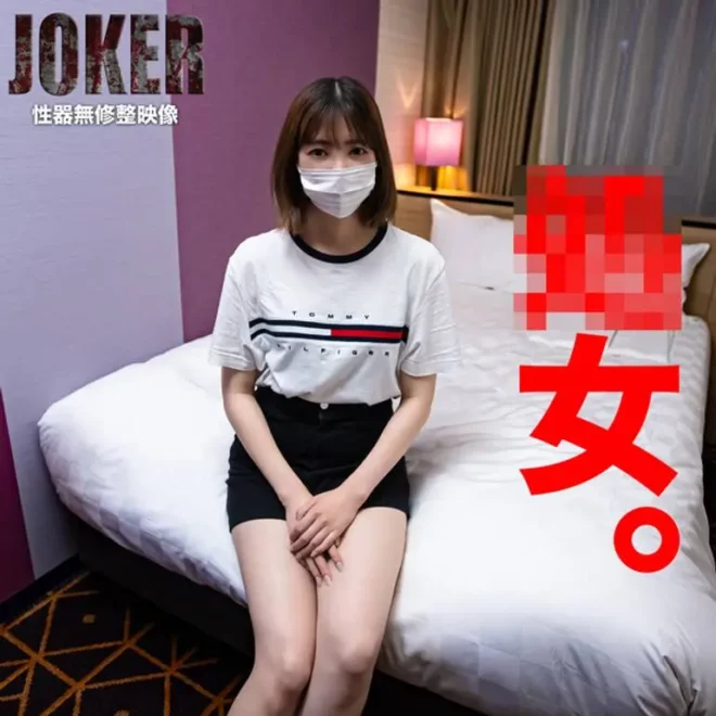 11-11まで限定500pt!!【処 女・18歳】凄げぇ価値があるのに、いっときの欲に駆られて自分を安売りした女。
(HD1080P) (fc3986210)