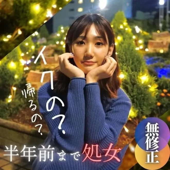 【初撮り】【顔出し】半年前まで処。。女。これが現実。。。経験極浅の18歳。 〜奨学金はカラダで返します〜
(HD1080P) (fc4026296)