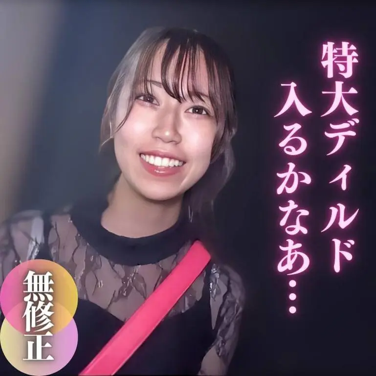 【無】【顔出し】モデル事務所に所属前のP活録。ガラスの上で特大ディルド。〜モ無しの醍醐味晒します〜
(HD1080P) (fc4063257)