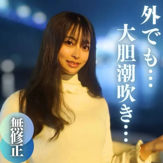 【無】【初撮り】【顔出し】すずりかん激似！！なんと元こ役の18？19？歳。〜野外SEXで魅せる突然の潮吹き〜
(HD1080P) (fc4076455)