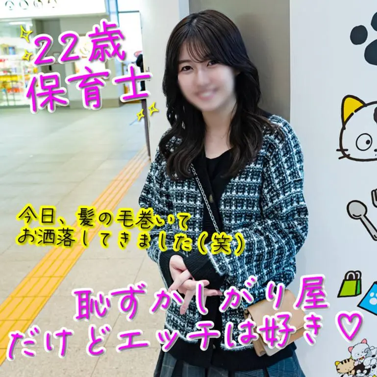 ・羞恥】恥ずかしがり屋でスケベ。男心を鷲掴みとっても甘いエッチでした。大量生中出し【全1時間12分】(HD1080P) (fc4120271)