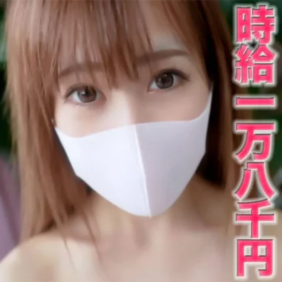 タイルを野外で、中出しSEX中、車が入ってきて大慌て！完全初撮影『個人撮影』個撮オリジナル３９４人目(HD1080P) (fc4126872)