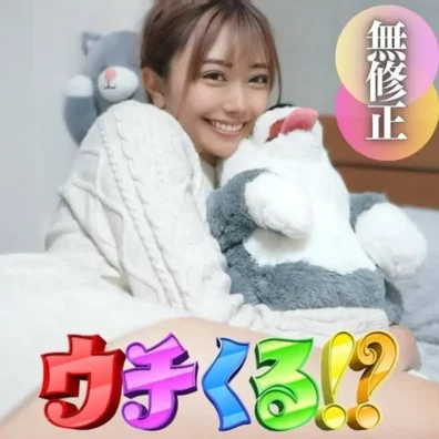 なら一度は抱きたい『高嶺の花』。まさかの電撃自宅訪問！〜嫌がりながらも最後は痙攣膣イキ締めで中出し〜(HD1080P) (fc4134556)