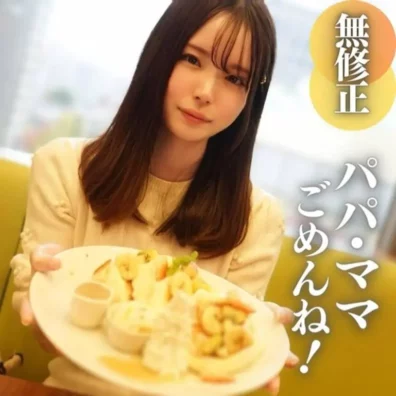 【初撮り】【顔出し】 未処理薄毛スジまんこに大興奮。純白の18歳お嬢様。出るとこは出た神々しい未達ボディ(HD1080P) (fc4149243)