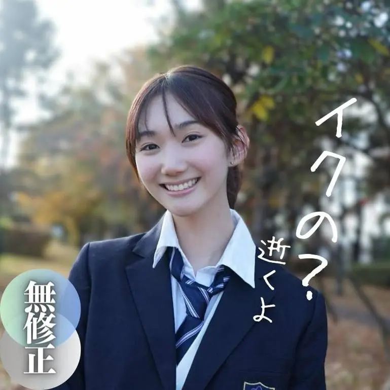 イズ顔射に激ビビり。Gスポ責めの痙攣潮吹きで産まれたての小鹿へ。。。更にぎこちなさすぎる初フェラ解禁！！(HD1080P) (fc4156973)