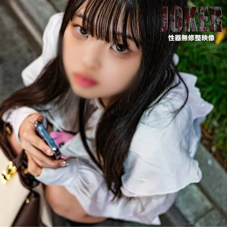 【18歳・ナンパ】路上で座り込んでいた気弱そうな18歳をナンパ。生中出し＋口内射精。
(HD1080P) (fc4182714)