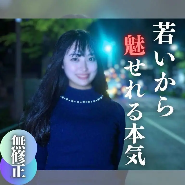 19歳だから魅せれる本気SEX。純粋無垢の元こ役。初めてのラブホテルに緊張するも大胆潮吹きからまじイキ中出し。
(HD1080P) (fc4196196)