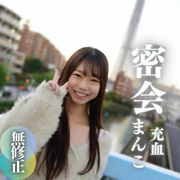 出し】 ド禁断。ダメおやじの暴走止まらず。ム.ス.メの友達をオイル塗れに。真っ赤に充.-したクリトリスに大興奮
(HD1080P) (fc4201190)