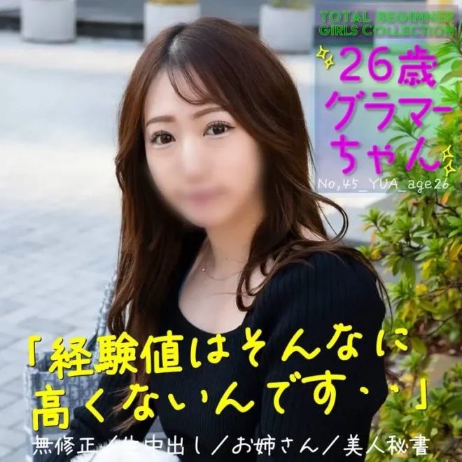【美女・中出し】名古屋の美人秘書としっとりハメ撮る。
(HD1080P) (fc4211156)
