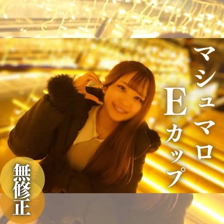 出し】癖になる。ピチピチムチムチ豊満ホルスタイン巨乳。未処理剛毛まんこちゃんをハメ撮り無..可リリース！！
(HD1080P) (fc4237394)