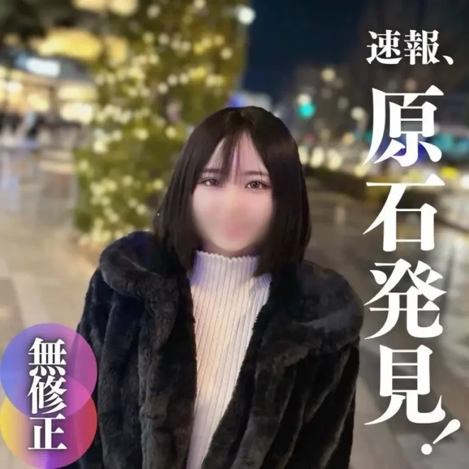 !20歳。経験人数1人。全てが恥ずかしい。お金の為に貞操観念が崩壊。初生フェラ.初生挿入etc初体験の数々。。。
(HD1080P) (fc4243504)