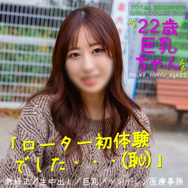 乳・グラマー】最初はサバサバしてたけど本気で感じて本気になる。情が芽生える濃密セックス生中出し。
(HD1080P) (fc4245262)