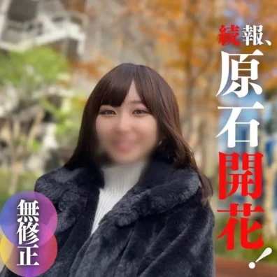 体験。初々しさが激シコ。ど綺麗すぎるスジまんこに僕の精-を大量注入。初お掃除フェラもさせちゃいました！！
(HD1080P) (fc4264434)