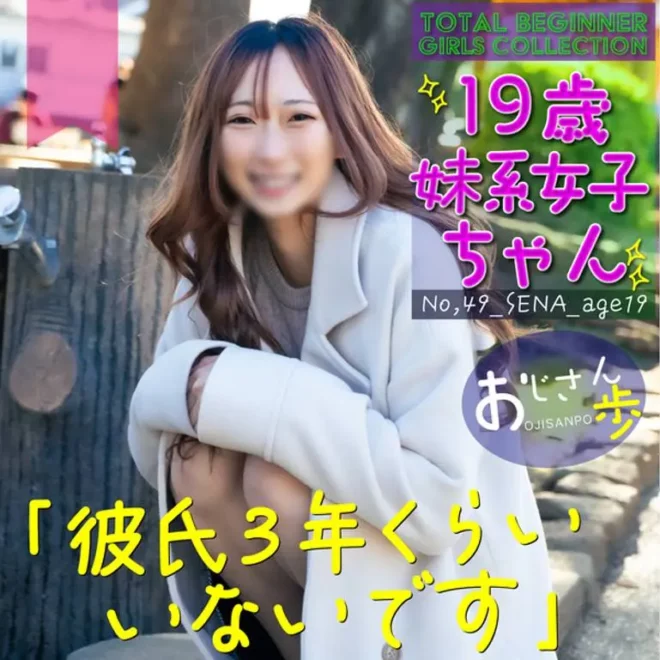 【-系–・19歳】高身長でスレンダーで声が可愛いくて無邪気に笑い愛嬌最高な—。生中出し+口内射精。
(HD1080P) (fc4267619)