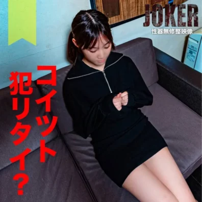 【18歳・経験浅】事情があって・・・感、丸出しの愛のないセックス、が き ん ち ょ だから許す。生中出し。
(HD1080P) (fc4285386)