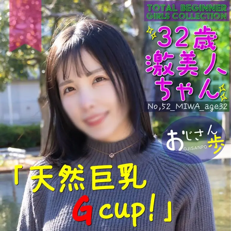 【天然Gカップ・美人】容姿端麗のアラサー美女。美白色でどデカいピンクの乳輪パイズリ必見、生中出し。
(HD1080P) (fc4285545)