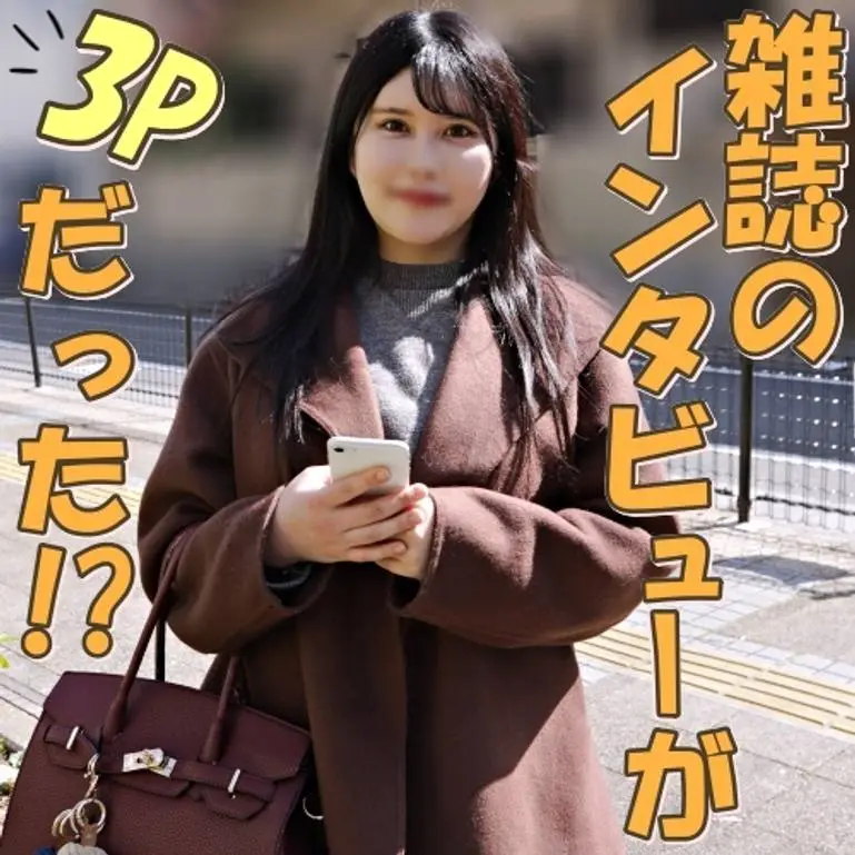 をナンパ！いつものパターンでインタビューと偽ってツレコミｗえっちなインタビューから過激3Pに発展しちゃったｗ
(HD1080P) (fc4296058)