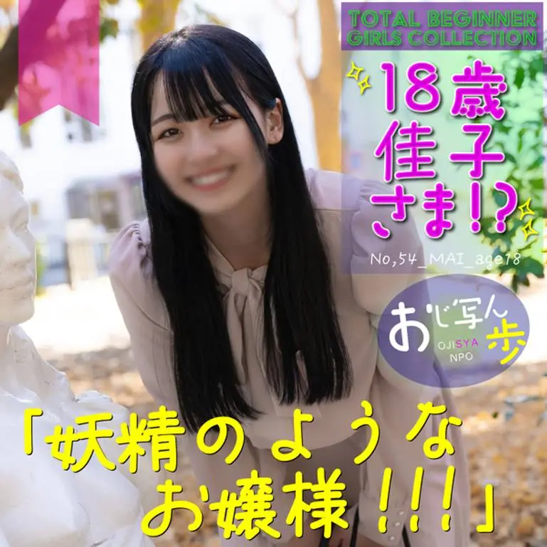 2-27までの間1500pt【18歳・お嬢様】まだ経験浅くてセックスの楽しみがわからない無垢なお嬢様。生中出し。
(HD1080P) (fc4303135)