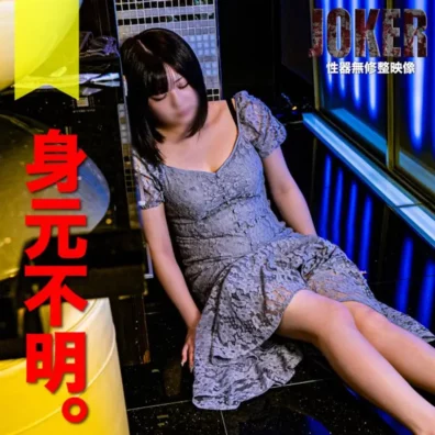 【Gカップ・パイズリ】ナンパした女をお持ち帰り。巨乳の20歳ということ以外、知らん。生中出し＋口内写生。
(HD1080P) (fc4303151)