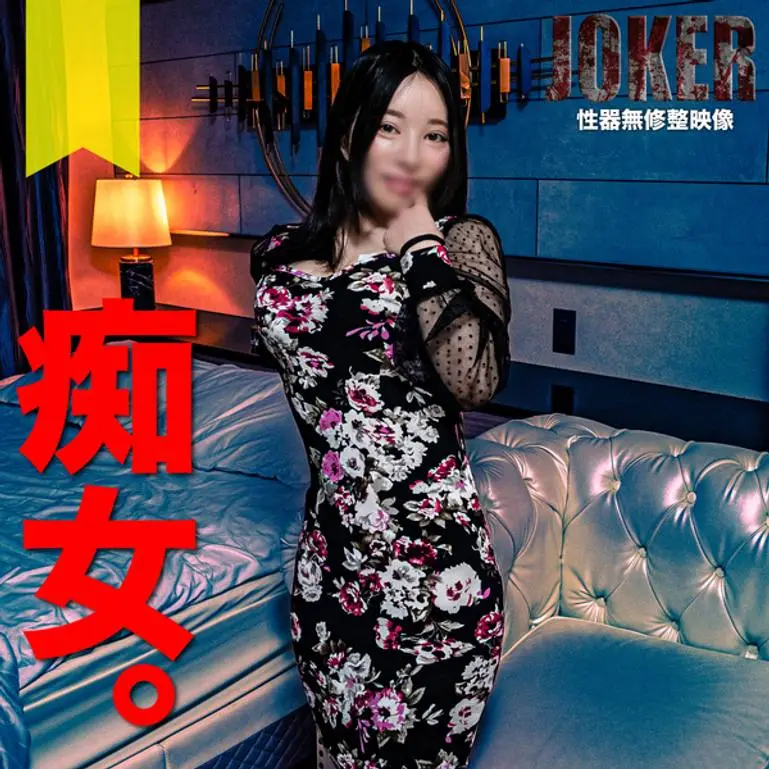 【痴女・巨乳】男を吸い尽くす、ど淫乱サイボーグ。生中出し＋口内射精。
(HD1080P) (fc4309176)