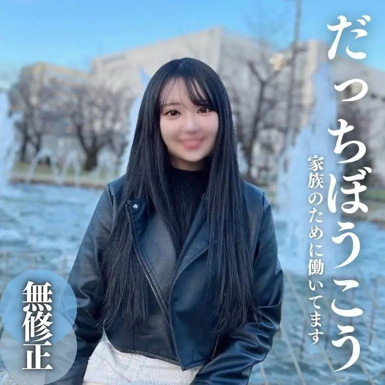 笑顔の裏側は闇だらけ。明るい未来を信じて頑張るピチピチ.ム.ス.メ.！！背徳感から連なる暴発大量中出し
(HD1080P) (fc4317137)