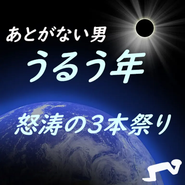 う年割】あとがない男３人おまとめ売り！顔出し美女を弄び、最後は締め付けるおマコに全員大量中出し。。
(HD1080P) (fc4318746)