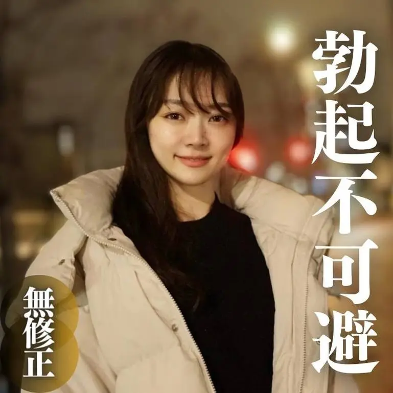 巨乳スレンダーは正義。耐え難い快楽に身を捩らせガチイキ！軟体を駆使した激エロSEX。結婚してほしいです。
(HD1080P) (fc4322094)