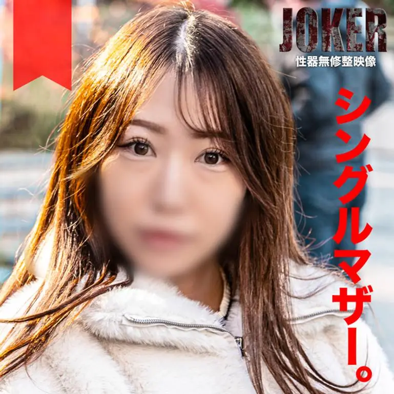 【こ 持 ち・熟女】ちょっと綺麗めな、ただの　か　あ　ちゃ　ん。バックと正常位で２回中出し。
(HD1080P) (fc4335494)