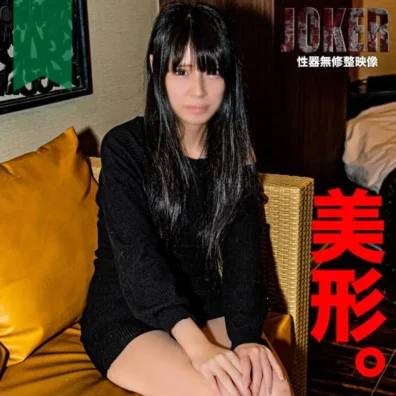 美形・細身】年齢詐称だが顔面偏差値高め。無修正、生中出し＋口内射精。
(HD1080P) (fc4343429)