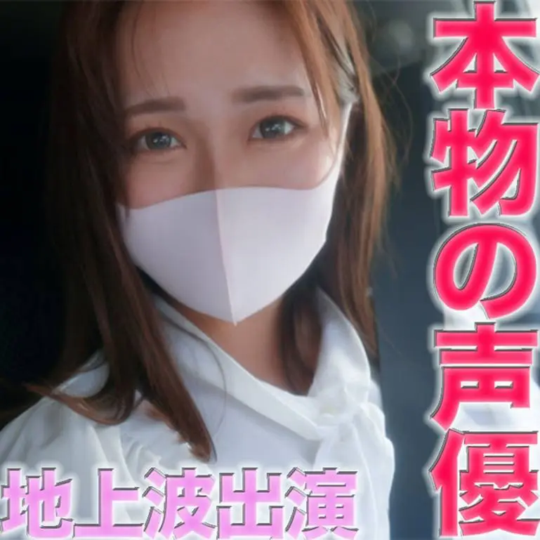 『本編顔出し』夜職完全未経験、NTR、野外露出、野外SEX、中出し『個人撮影』個撮オリジナル４１６人目
(HD1080P) (fc4362943)