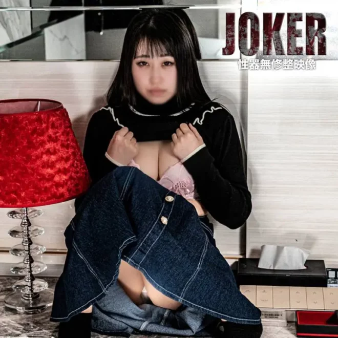 5-12まで限定500pt!【可愛い・巨乳】肉肉しくて美味しそうな 相 田 翔 子 似 。 無修整・中出し+口内射精。
(HD1080P) (fc4403066)