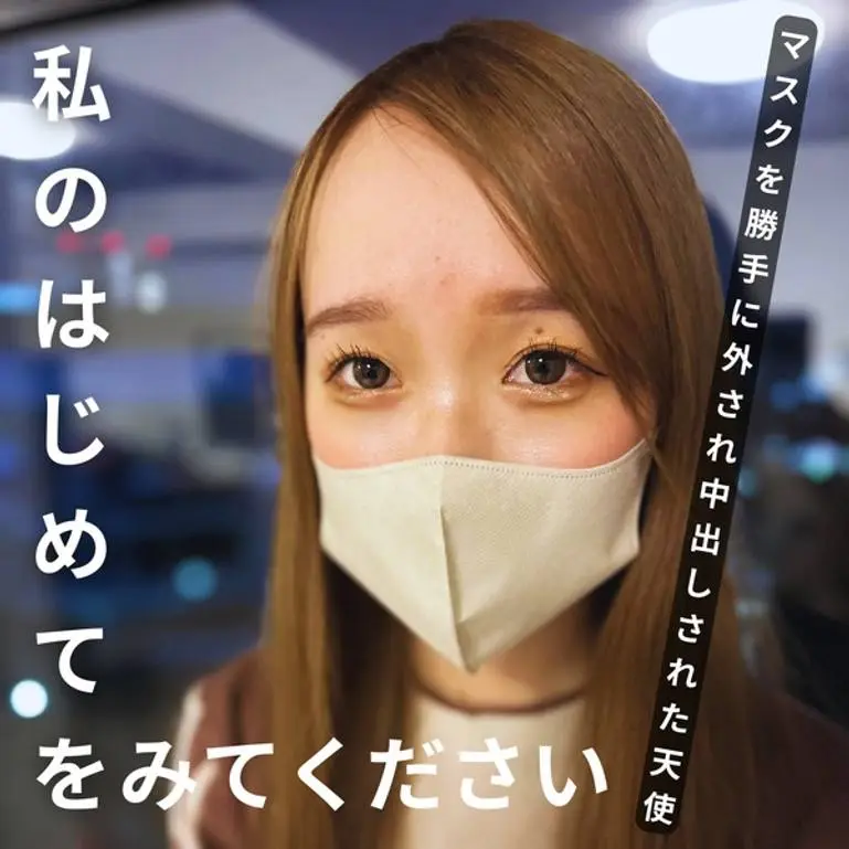 っと中出し『中には出さないからっ』は言葉だけめでたく処.女サポ完了です【無】
(HD1080P) (fc4411764)