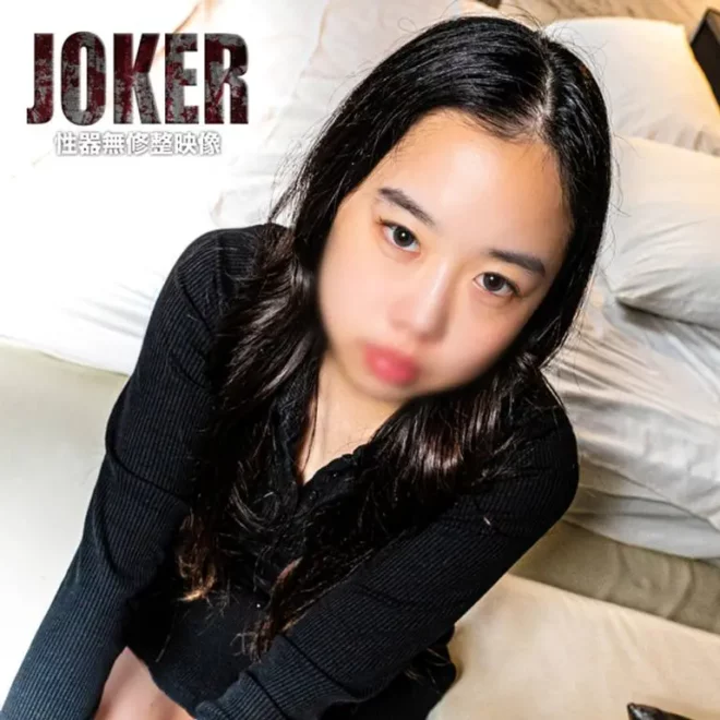 5-19まで限定500pt!【お さ な ぃ】けど、つまんねぇ。 無修正・生中出し。
(HD1080P) (fc4417024)