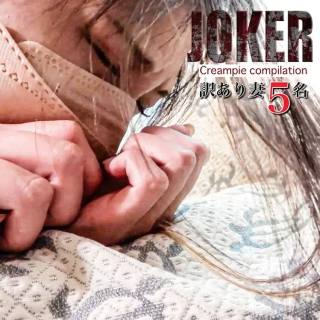 【美人妻５名！】訳あり美人妻と本気性交している生々しい実録映像。無修正・生中出し。
(HD1080P) (fc4463265)