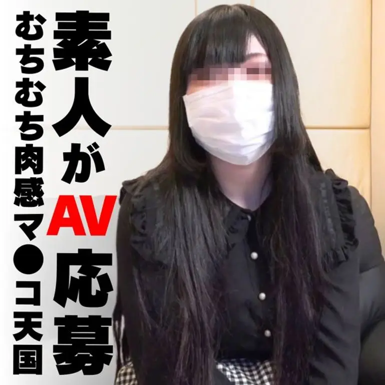 包み込まれるようなムチムチどスケベボディオナニーをやめられない痴女に中出しザーメンを献上・・・！！
(HD1080P) (fc4467285)