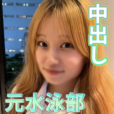【中出し】22歳元水泳部　現ショットバー店員 おじさんにレンタルしてみた♪(HD1080P) (fc4522053)