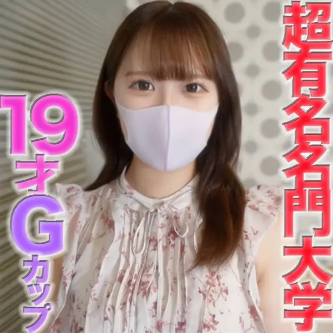 ！！完全顔出し、『まる見えトラック』に、あの超名門有名大学の学生が餌食に、電動ピストンバイブ、中
(HD1080P) (fc4528295)