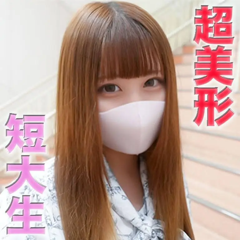 をSEXで、１m橫を、歩行者、車、自転車、スリル満點！！中出し、『個人撮影』個撮オリジナル４５２人目
(HD1080P) (fc4534506)